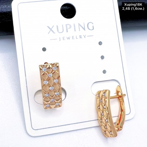 Сережки Xuping18К 20028 ( 1.6 см.)